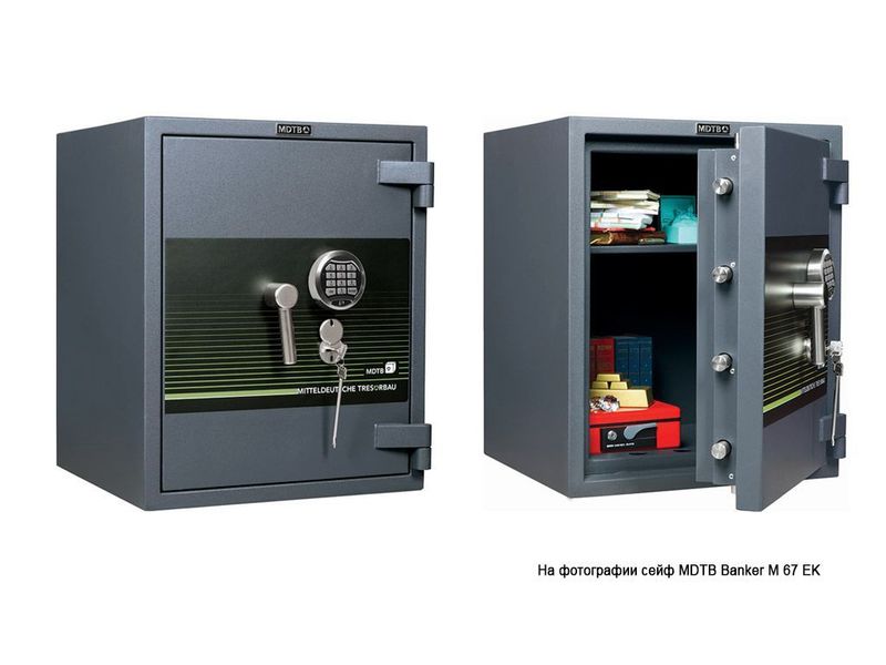 Сейф MDTB Banker-M 1255 2K взломостойкий